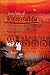 Daughters of Kerala: Twenty-Five Short Stories by Award-Winning Authors