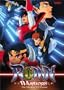 Ronin Warriors - The Shadow of Doom (Vol. 4)