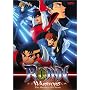 Ronin Warriors - The Shadow of Doom (Vol. 4)