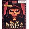 Diablo 2 日本語版 Windows2000/98/95/NT & Macintosh