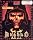 Diablo 2 ���{��� Windows2000/98/95/NT & Macintosh