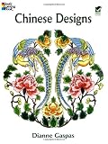 Chinese Designs (Dover Design Coloring Books)