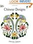 Chinese Designs (Dover Design Coloring Books)