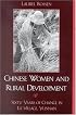 Chinese Women and Rural Development : Sixty Years of Change in Lu Village, Yunnan