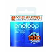 SANYO NEW eneloop 充電式ニッケル水素電池(単3形2個パック) [HR-3UTGA-2BP]