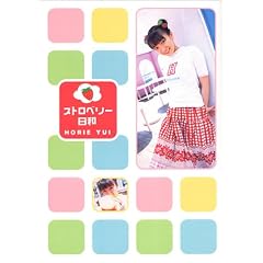 �X�g���x���[���a
