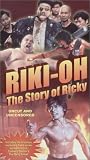 Riki-Oh: The Story of Ricky