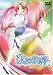 夏色の砂時計 2(初回限定版) [DVD]