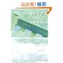 VOICE (�A���t�@�|���X����)