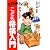 やさしいこども将棋入門―どんどん強くなる