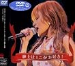 紳士はミニがお好き!~at studio DREAM MAKER~ [DVD]