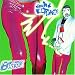 Midnite Vultures [DIGIPACK]