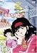 The かぼちゃワイン DVD-BOX 2 別画像