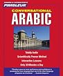 Arabic (Eastern), Conversational: Learn to Speak and Understand Eastern Arabic with Pimsleur Language Programs (Pimsleur Instant Conversation)