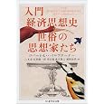 商品の詳細