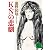 K・Nの悲劇 (講談社文庫)