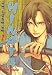 LOUP DE HINATA T01 (LE)