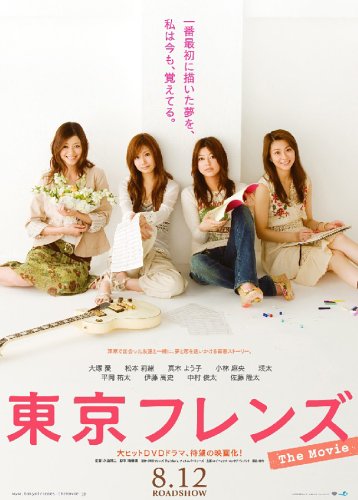�����t�����Y The Movie �i�r�Q�[�g�G�f�B�V���� [DVD]