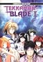 Tekkaman Blade II - Complete Collection