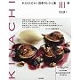 KIHACHI�l�G�̃��V�s�W (3) �H