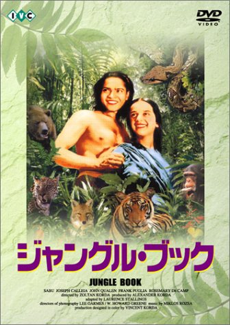 ジャングル・ブック サブー ジョゼフ・カレーラ