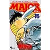 Major�\Dramatic baseball comic (15) (���N�T���f�[�R�~�b�N�X)