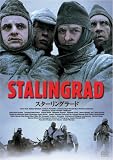 �X�^�[�����O���[�h [DVD]