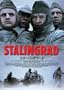 �X�^�[�����O���[�h [DVD]