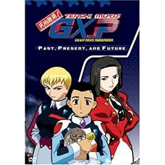 Tenchi Muyo GXP - Past, Present, and Future (Vol. 8) by 