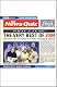 The News Quiz: The Very Best of 2004
