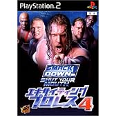 エキサイティングプロレス4
