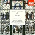Elgar: Dream of Gerontius/Music Makers