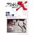 �v���W�F�N�gX ����҂��� ��4�� Vol.8 ���f ���̈�H �\ �����a�E���{���̍����o���N [DVD]