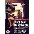 Last Life In The Universe [2003] [DVD]