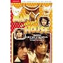 Man About The House - The Complete Third Series [DVD]
