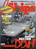 J Ships (ジェイ・シップス) 2013年9月号