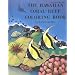 Hawaiian Coral Reef Coloring (Naturencyclopedia Series)