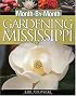 Month-by-month Gardening In Mississippi