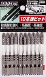 サンフラッグ　段付スーパースリムトーションビット１０本入り　＃２Ｘ６５　4717805 BXV2065M