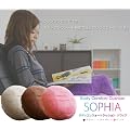 SOPHIA(ソフィア) ボディコンフォート マッサージクッション ヒーター機能付き 【丸型 回転 リラクゼーション 洗える】 ブラウン