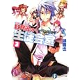 紅月光の生徒会室 ３<br>鏡 貴也著 <br>富士見書房<br>630円<br>ISBN:9784829136300