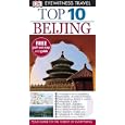 Beijing (DK Eyewitness Top 10 Travel Guide) by Andrew Humphreys