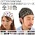 【ヘアバンド】charm コットン バンダナ ターバン ヘアバンド ▼12シリーズ▼【1-15】/ ヘアアクセサリー メンズ レディース ヘアアクセ 頭巾 三角巾 制服 夏 サマー
