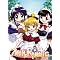 Mahoromatic: Automatic Maiden