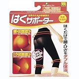 はくサポーター保護・保温用ＬＬ