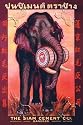 Art Poster, The Siam Cement Company, Ltd. - Bangkok - 18.75 x 27.5
