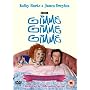 Gimme, Gimme, Gimme - Series 2 - Complete [1999]