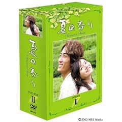 夏の香り DVD-BOX 2