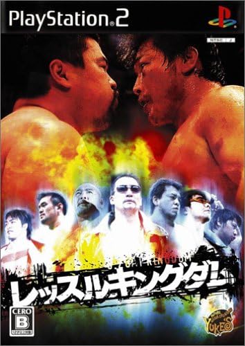 Wrestle Kingdom [Japan Import]