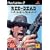 RED�EDEAD�EREVOLVER